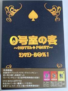 関ジャニ∞　横山裕　0号室の客 DVD-BOX1 (3枚組)