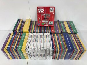 ▼4　【不揃い90冊　マイ3Dプリンター　デアゴスティーニ　】170-02404