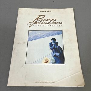 PIANO&VOCAL◆角松敏生 ◆Reasons For Thousand Lovers◆東京音楽書院◆タブ譜 