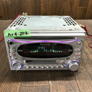AV4-202 激安 カーステレオ Panasonic CQ-VX02D 1109252 CD FM/AM プレーヤー 本体のみ 簡易動作確認済み 中古現状品