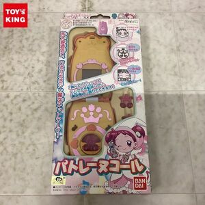 1円〜 欠品 破損 バンダイ おジャ魔女どれみ パトレーヌコール