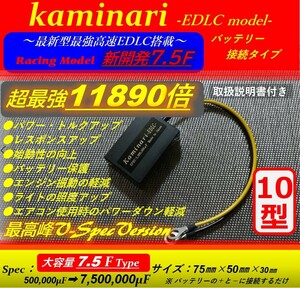 高品質認定！バッテリー電力強化装置★SR/NSR50/Z50A/SR400/RZ250/SR400/CB400/TW200DT/NSR50/MBX/TL125/NS-1/KSR110/KSR50*KSR80*KDX220SR