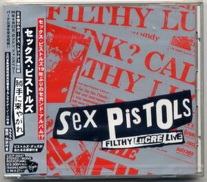 ☆セックス・ピストルズ SEX PISTOLS 「勝手に来やがれ」 新品 未開封