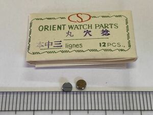 ORIENT オリエント 本中三 丸穴ネジ 2個 新品6 長期保管品 純正パーツ デッドストック 機械式時計 ネジ