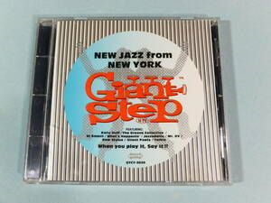 [CD] Giant Step New Jazz From New York (1993)