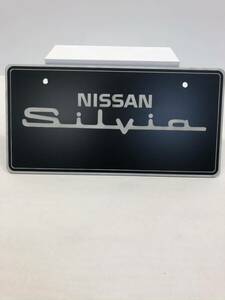 NISSAN 日産　シルビア S14 ナンバープレート