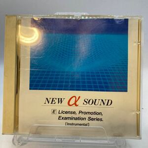 CD NEW a SOUND NAS Licence, Promotion, Examination Series. ラピスクラブ事業部