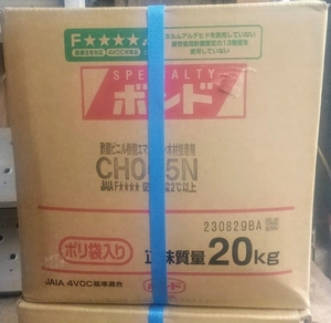 コニシボンド CH005N 20㎏ 酢酸ビニル樹脂系エマルジョン木工用接着剤 フラッシュパネル 送料込み