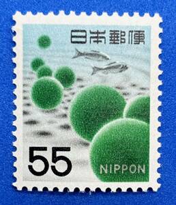 新動植物国宝図案切手　1967年シリーズ【マリモ】55円　未使用　NH美品　まとめてお取引可