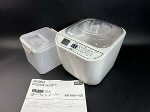 NAKASA 【甘酒メーカー NYM-100】 キッチン 調理器具 家電製品 牛乳 レシピ付 ヨーグルト 味噌 納豆 塩麹 展示品 訳有り