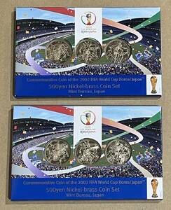 ２セット　2002　FIFA　 ワールドカップ　日韓　500円　ニッケル　黄銅貨幣セット　日本　韓国　サッカー