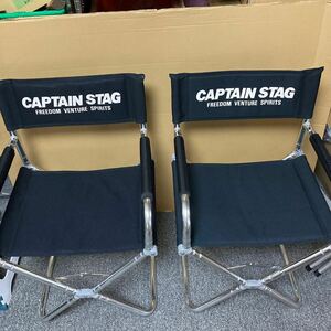美品 キャプテンスタッグ折りたたみ椅子 アルミフレーム キャンプ ブラック　2個セット