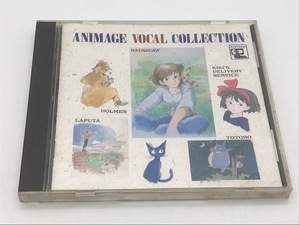 CD　アニメージュ ヴォーカル・コレクション　ラピュタ　ナウシカ　トトロ　名探偵ホームズ 他