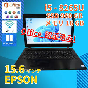 大容量 SSD960GB 動作◎ 15.6 エプソン ノートPC Endeavor NJ4300 Core i5-8265U windows11 pro 16GB SSD1TB カメラあり office (476)