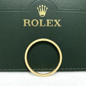 ROLEX ロレックス　フルーテッドベゼル　K18 ベゼル　イエローゴールド 750 金無垢　4.0ｇ　腕時計　パーツ