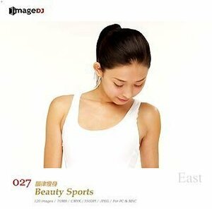 【中古】 EAST vol.27 ビューティスポーツ Beauty Sports