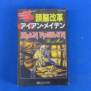 ゆS7813●アイアン・メイデン 頭脳改革 Iron Maiden cassette tape アイアンメイデン ZR28-860 カセットテープ