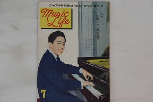 BOOKS Magazine Music Life 7月号 (第8巻 第7号) MUSICLIFE07 新興楽譜出版社 /00120