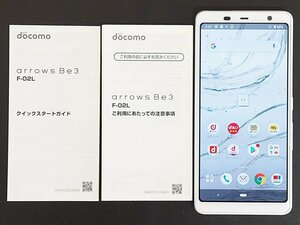 2609【docomo Fujitsu arrows Be3 F-02L Android スマートフォン SIMロック解除済 ネットワーク利用制限〇 ホワイト】