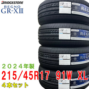 〔2024年製/在庫あり〕　REGNO GR-X3　215/45R17 91W XL　4本セット　ブリヂストン　日本製　国産　夏タイヤ