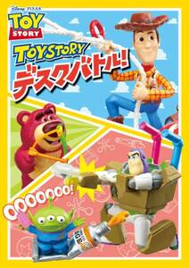 ◆リーメント TOY STORY トイ・ストーリー デスクバトル!…全8種 (ウッディ/バズ/エイリアン/他) デスクトップ フィギュア 小物 ミニチュア