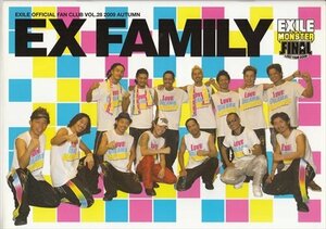 EX FAMILY EXILE オフィシャル・ファンクラブ VOL.28 2009秋