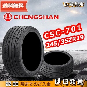 ●送料無料● 2023年製 CHENGSHAN(チャンシャン) CSC-701　245/35ZR19　93W XL　☆2本セット☆　夏タイヤ♪ PC-85