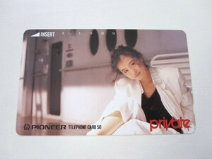 ◎未使用テレカ　中森明菜　PIONEER　private