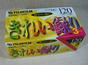 FUJIFILM　T-120 x3　きれい録り　SUPER HG　VHSビデオテープ　120分　3パック　未開封品！