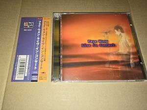 帯付 フェイ・ウォン・ライヴ・イン・コンサート POCP-7368 王菲 Faye Wong Live in Concert 2CD