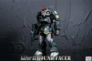 1/72 ソルティック H8 ラウンドフェイサー ■太陽の牙 ダグラム■【塗装/完成品】SOLTIC H8 ROUND FACER/マックスファクトリー