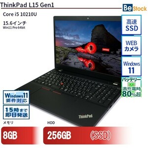 中古 ノートパソコン Lenovo レノボ ThinkPad L15 Gen1 20U4S0CT00 Core i5 メモリ：8GB 6ヶ月保証