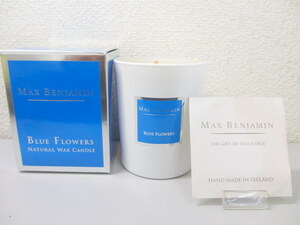 ☆③未使用 マックスベンジャミン キャンドル Blue Flowers ブルーフラワーズ 190g ナチュラルワックスキャンドル(A24021304) 