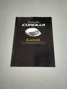 カローラ ラグゼール カタログ 2000年 COROLLA Luxel