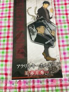 ☆名探偵コナン アクリルキーホルダー 赤井秀一