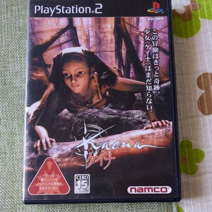 ゲームソフト　PS2　ケイナ　ナムコ　namco　プレステ2　プレイステーション2