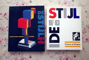 45990/デ・ステイル 2冊セット De Stijl 作品集 図録 絵画 建築 家具 インテリア デザイン リートフェルト モンドリアン ドースブルフ