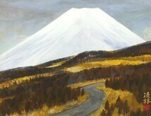 【文化の香り】福王寺法林「富士山麓」10号　真筆（真作）希少価値あり　保証