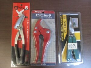 エヌシキ テスキーS型 S-240＋MCC エンビカッタ プラスチック管専用切断工具 VC-42＋BNS 7IN 1GARDEN TOOL 万能折りたたみハサミ 計3点