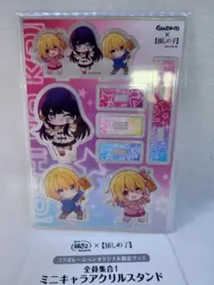 銀だこ×推しの子　全員集合！ミニキャラアクリルスタンド　アイ　ルビー　アクア