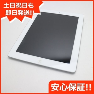 美品 iPad4 第4世代 Wi-Fi+cellular 32GB ホワイト 即日発送 タブレットApple SOFTBANK 本体 あすつく 土日祝発送OK