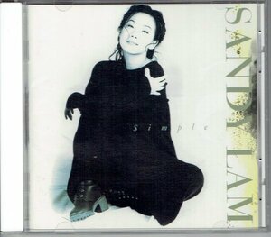 サンディ・ラム 林憶蓮 SANDY LAM 「シンプル SIMPLE」 1994年　日本盤　パイオニアLDC　美品CD・送料無料