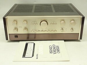 Accuphase アキュフェーズ C-200V プリアンプ コントロールアンプ 説明書付 ¶ 6E3AB-5
