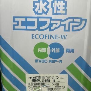 小残り ☆SK　水性エコファイン　艶消し　19-80C（ベージュ系色）9.5KG　/　反応硬化形低VOC水性塗料