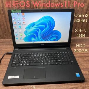 MY12-16 激安 OS Windows11Pro試作 ノートPC DELL Latitude 3560 Core i3 5005U メモリ4GB HDD320GB Bluetooth 現状品