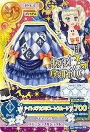 アイカツ2014新5弾/AK1405-13/ナイトメアカプリコーンスカート　P