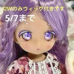 カスタムヘッド　imomodoll toppiヘッド＋ボディ＋おまけアイ巧克力肌