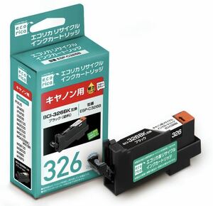 エコリカ キャノン (Canon) 対応 リサイクル インクカートリッジ BCI-326GYグレー 対応 ESP-C326GY