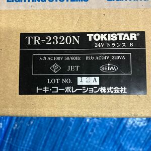  トキコーポレーションTR-2320N