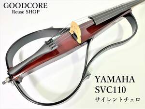 YAMAHA ヤマハ SVC-110 SVC110 サイレントチェロ 純正ケース付属●R512098